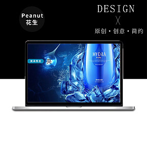 化妝品詳情頁