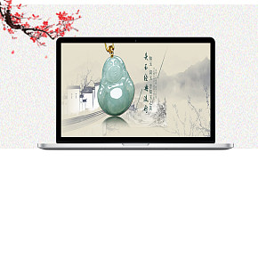 时尚简约玉器配饰