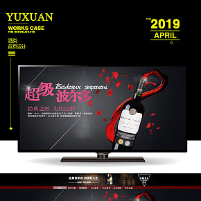 智利马代苏卡曼尼原瓶进口干红葡萄酒红酒