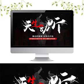 3D環(huán)繞重低音耳機詳情頁