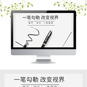 威壓系列簡約時尚鋼筆詳情頁