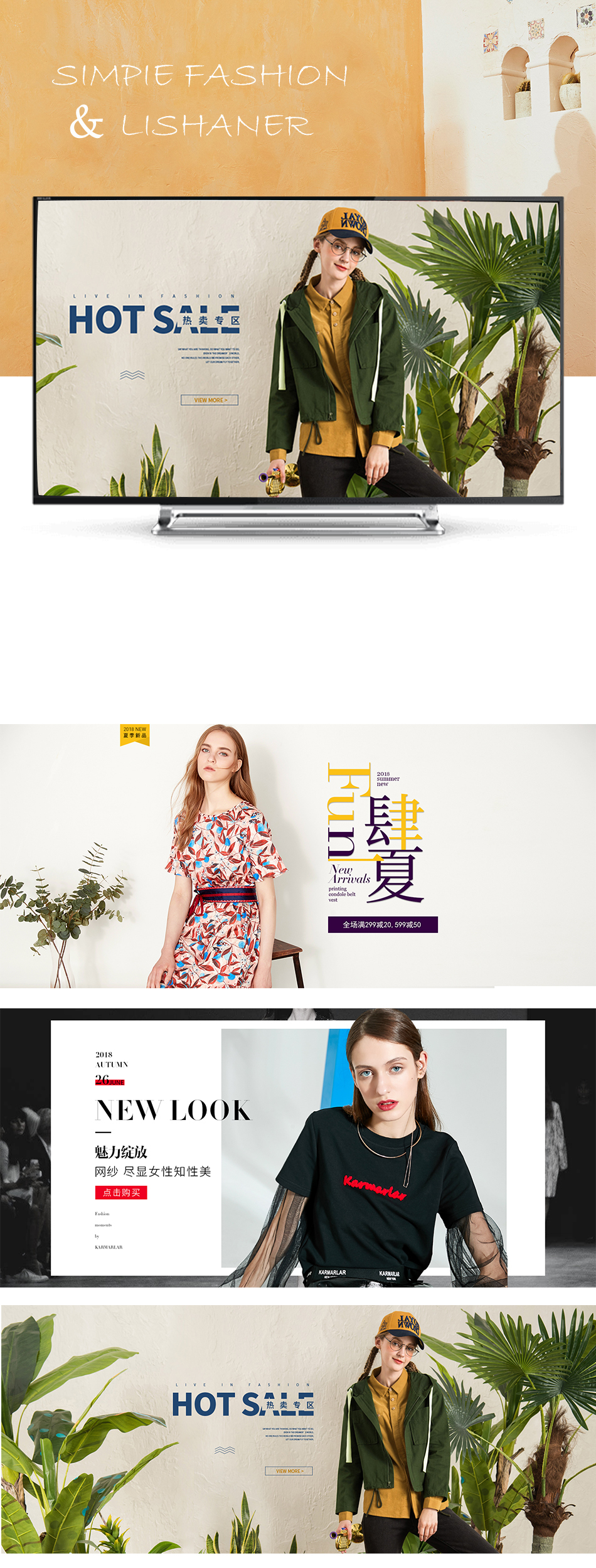 淘寶美工理山兒時(shí)尚新款少女個(gè)性女裝作品