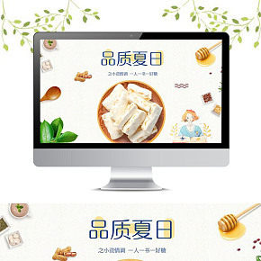 简约牛轧糖首页