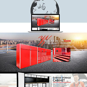 简约国际站家居首页