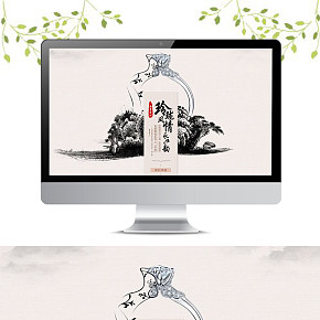 中國風戒指首頁