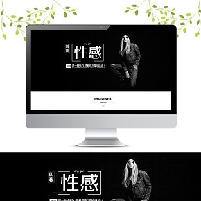 简约女装首页