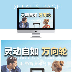 时尚商务旅行箱