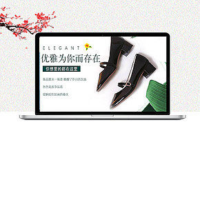 夏季时尚百搭鞋