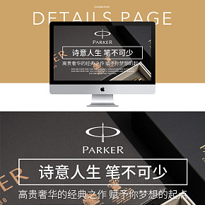 时尚钢笔办公写字