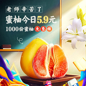 生鲜食品水产花束