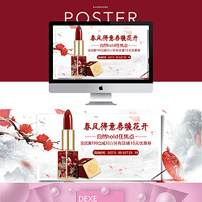 复古高定色彩口红