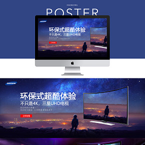 高清硬屏绚丽彩屏