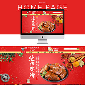 堅(jiān)果麻辣零食大禮包