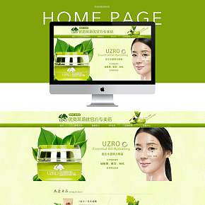 保湿滋润护肤套装