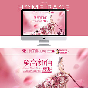 感恩献礼美肤滋养