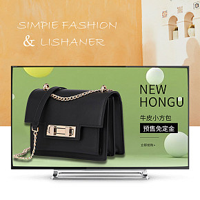 时尚简约女包