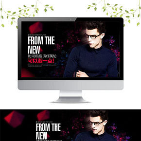 潮流男装时尚简约海报banner