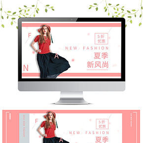 夏日新風尚潮流女裝海報banner