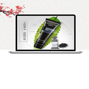 男士专用洗面奶