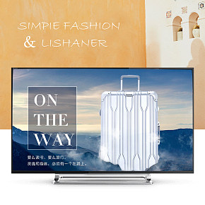 时尚精美行李箱