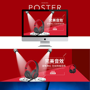 运动蓝牙降噪耳机