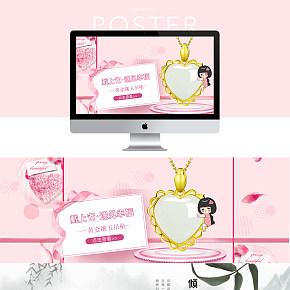 项链玉镯吊坠珠宝