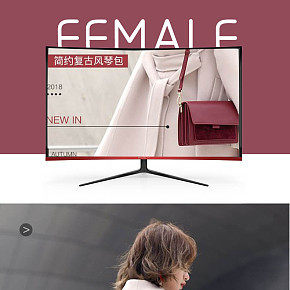 复古风琴包详情页