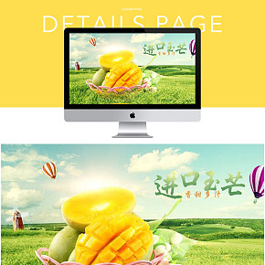 清甜多汁进口玉芒