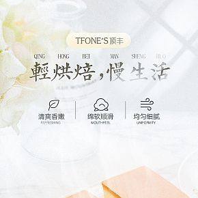 清新簡約蛋糕詳情