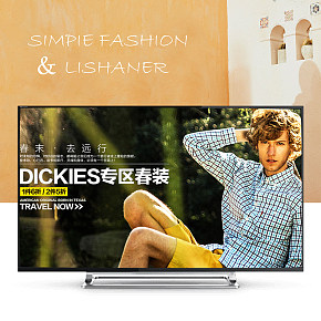 时尚流行个性简约日系男装