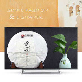 云南糯米熟茶普洱茶