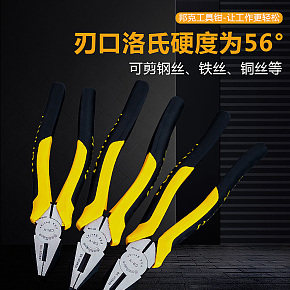 五金類詳情，工業(yè)