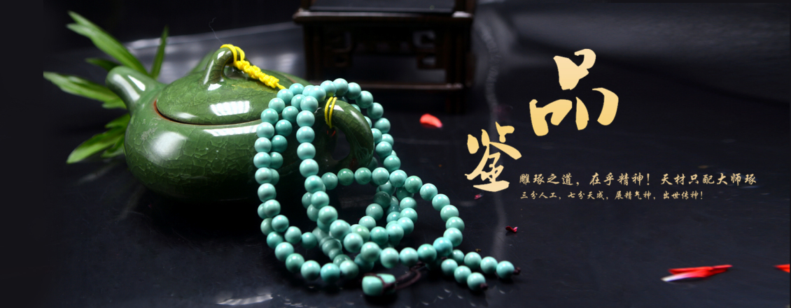 淘宝美工立云绿松石首页海报作品