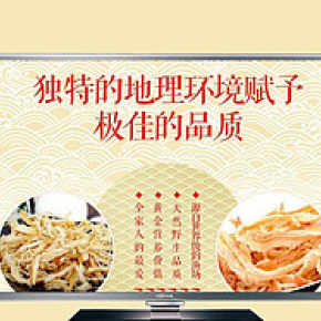鮮美魷魚(yú)絲熟食