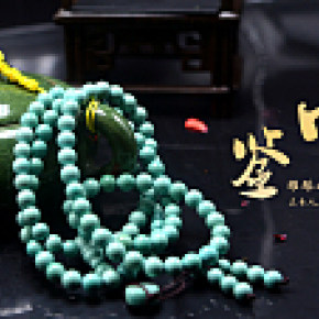 绿松石首页海报