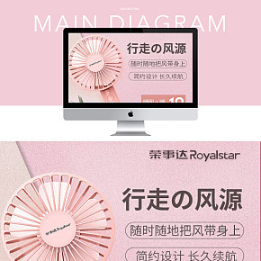 商品賣點(diǎn)主圖