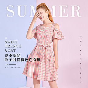 女裝  夏裝 清新 可愛一字肩格子