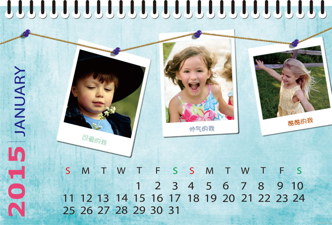 淘宝美工纯之春年月日历人物相片作品