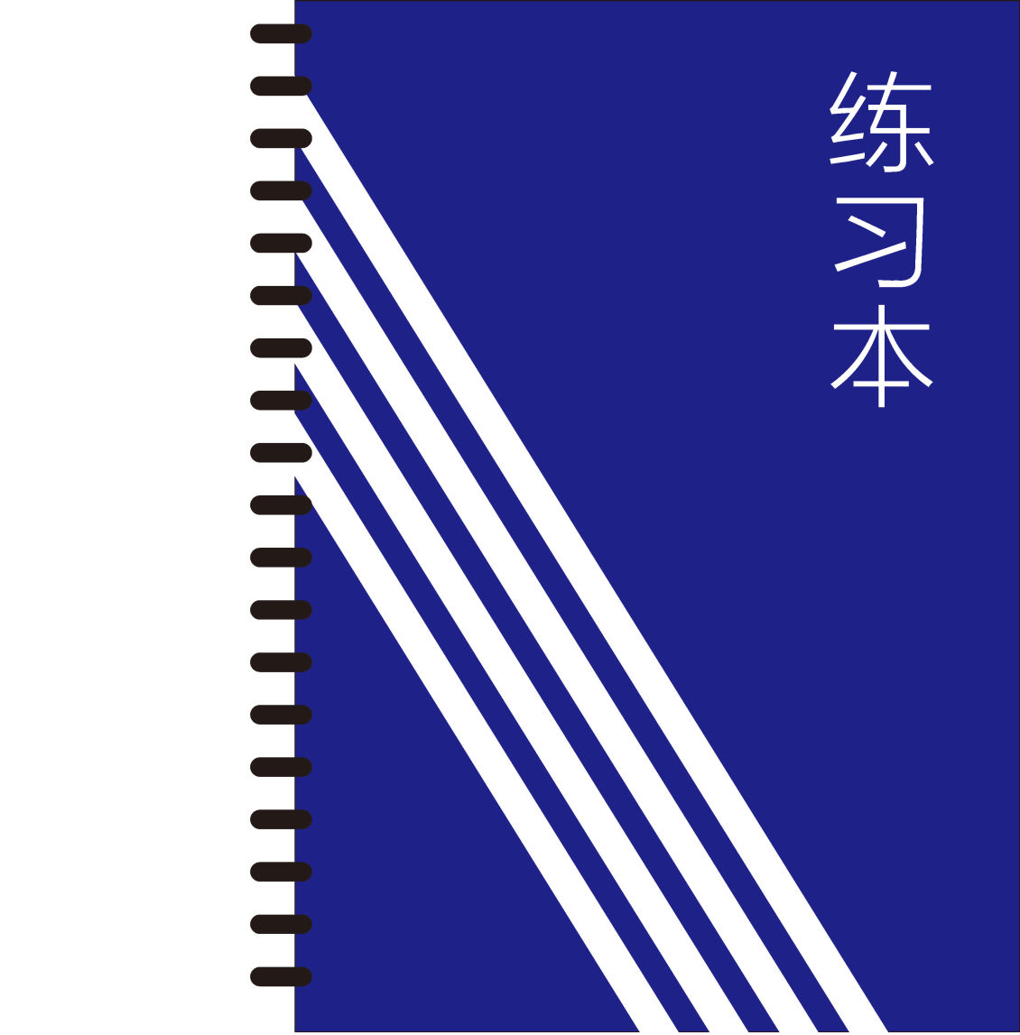 淘宝美工纯之春平面设计插画书本作品