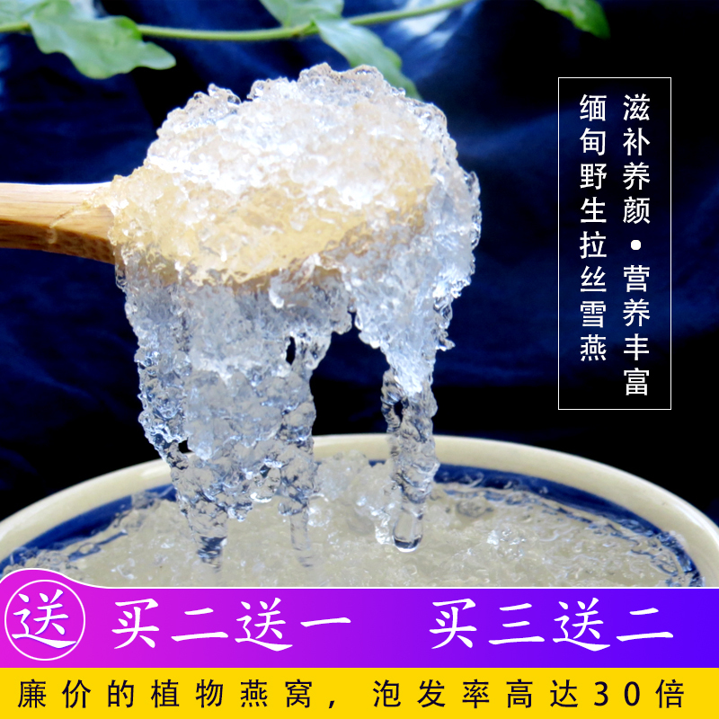 淘宝美工纯之春云南雪燕主图作品