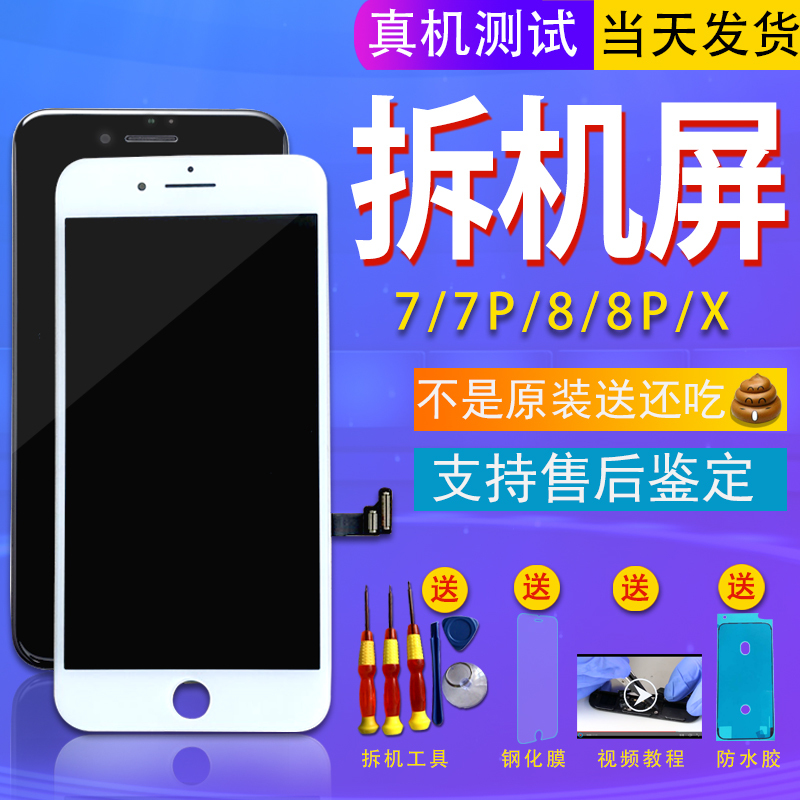 淘寶美工純之春許掌柜通訊手機(jī)屏幕主圖作品