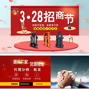 1688首页喜路仕品牌家装建材小拖车首页