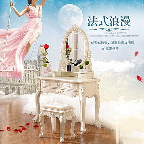 欧式实木梳妆台详情页