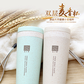 时尚简约生活用品 小礼品定制LOGO杯子详情页设计