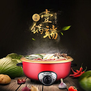 廚房用具詳情頁的制作