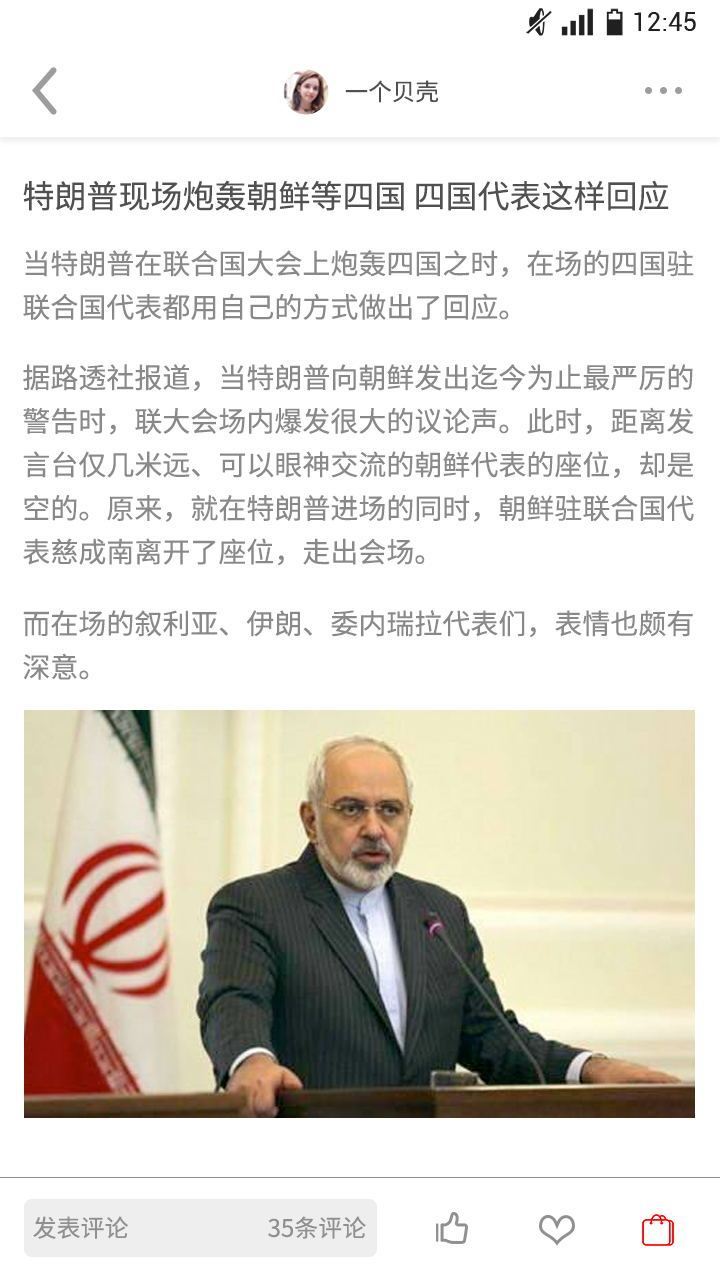 淘宝美工Mazen大学生购物类软件作品