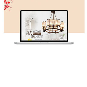 简约家居客厅专用吊灯