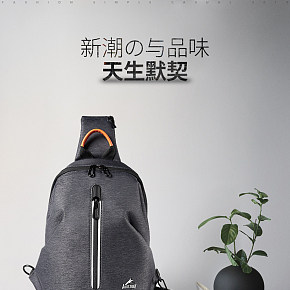 时尚潮款箱包时尚休闲街头简约风胸包