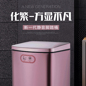 歐式簡約垃圾桶
