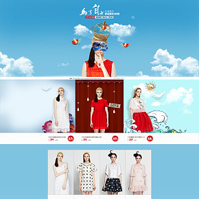 时尚简约风、女装首页